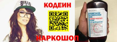 мефедрон Заводоуковск