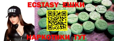 мефедрон Заводоуковск