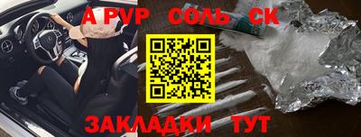 молекула духа Жуковский