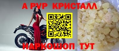 молекула духа Жуковский