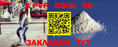 молекула духа Жуковский