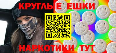 молекула духа Жуковский