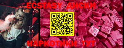 мефедрон Заводоуковск