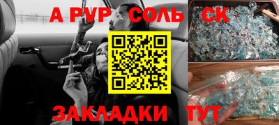 мефедрон Заводоуковск