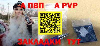 мефедрон Заводоуковск