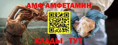 мефедрон Заводоуковск