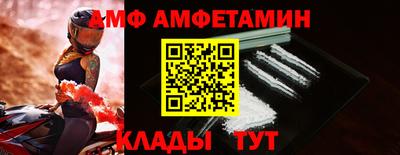 молекула духа Жуковский