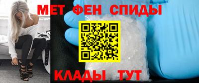 молекула духа Жуковский