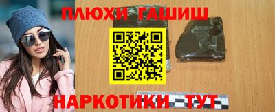 мефедрон Заводоуковск
