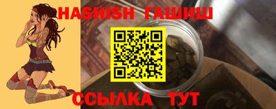 мефедрон Заводоуковск