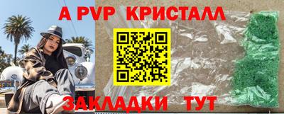 молекула духа Жуковский