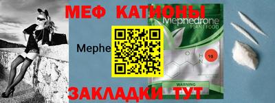 молекула духа Жуковский
