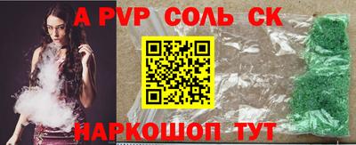 мефедрон Заводоуковск