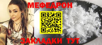 молекула духа Жуковский