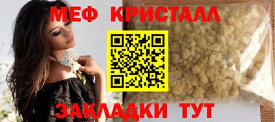 молекула духа Жуковский