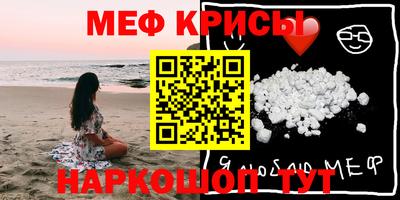 молекула духа Жуковский