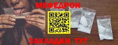 молекула духа Жуковский