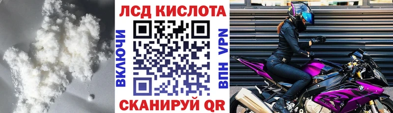 Лсд 25 экстази ecstasy  Старая Русса 