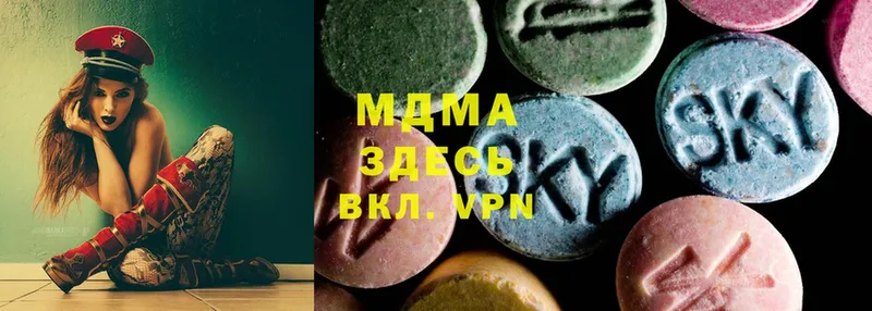 MDMA VHQ  Старая Русса 