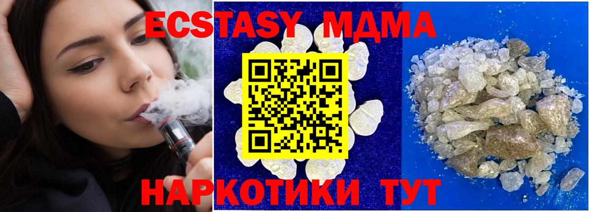МЕФ   NBOMe  Старая Русса  АМФ кристаллы  Вход с VPN  ГАШИШ  Каннабис  A PVP СОЛЬ кристаллы  КОКАИН  ГАШИШ 