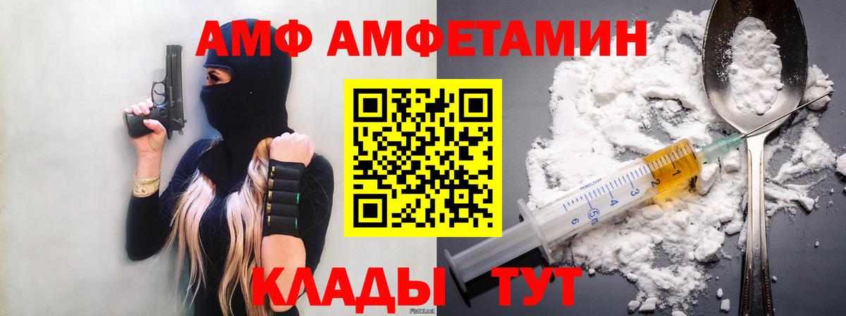 МЕТАМФЕТАМИН  МЕТАМФЕТАМИН Methamphetamine  Старая Русса  Вход с VPN  МЕТАМФЕТАМИН Methamphetamine 