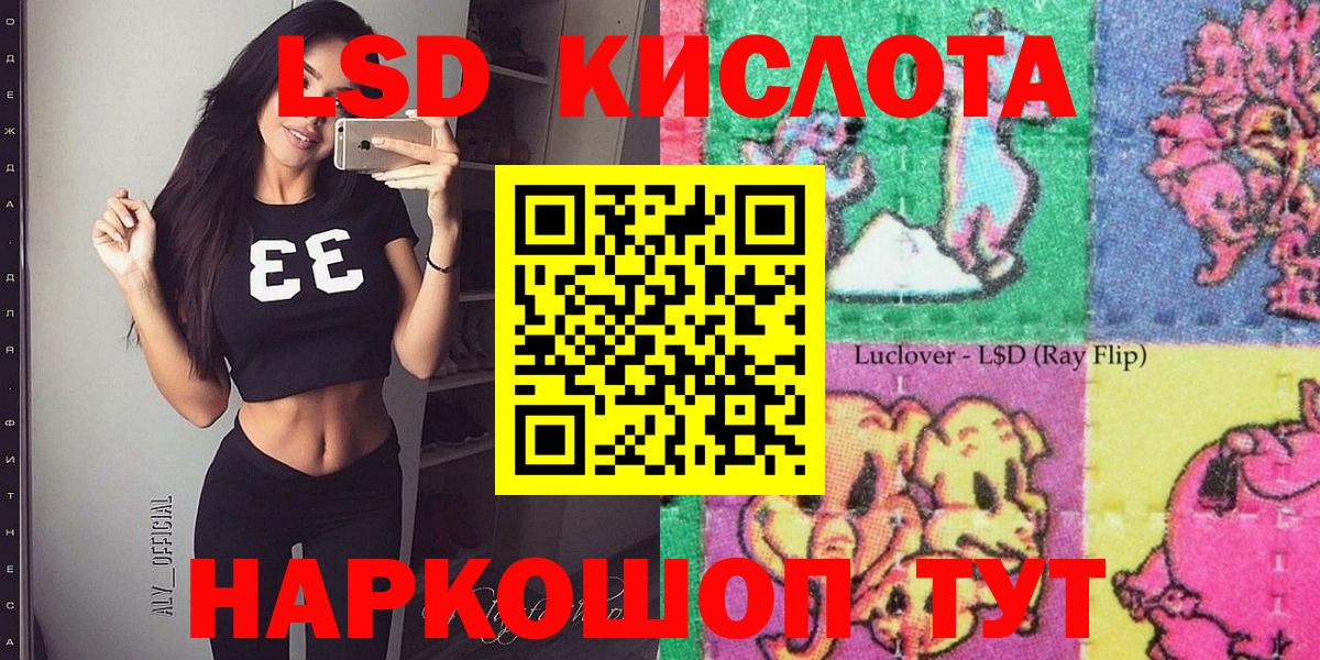 Марки N-bome  Вход с VPN  Старая Русса  Наркотические марки 1500мкг  Наркотические марки 1500мкг 