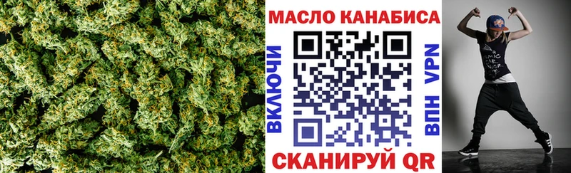 ТГК гашишное масло  Старая Русса 