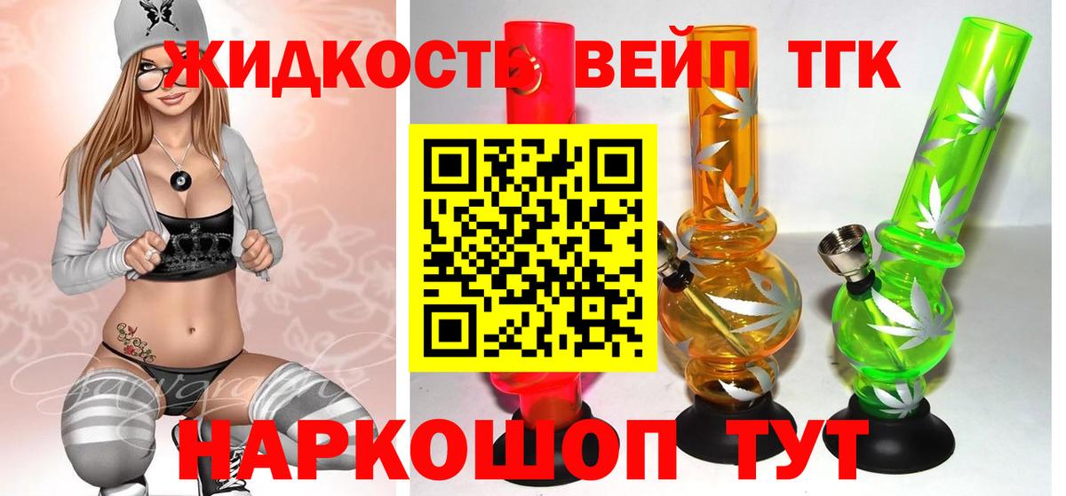 Старая Русса  ТГК гашишное масло  kraken сайт  ТГК вейп с тгк  Вход с VPN 