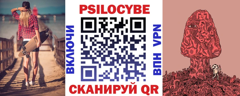 KRAKEN ТОР  как найти закладки  Старая Русса  Псилоцибиновые грибы MAGIC MUSHROOMS 