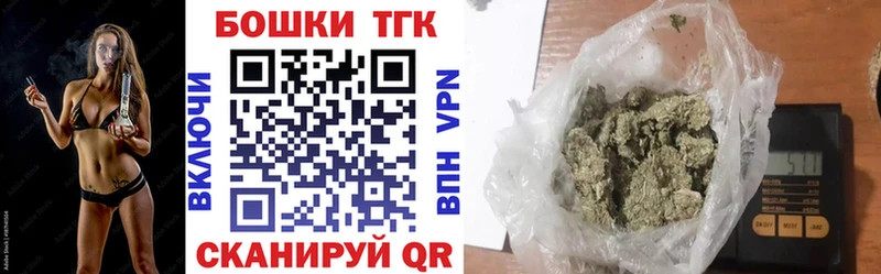 Канабис White Widow  Старая Русса 
