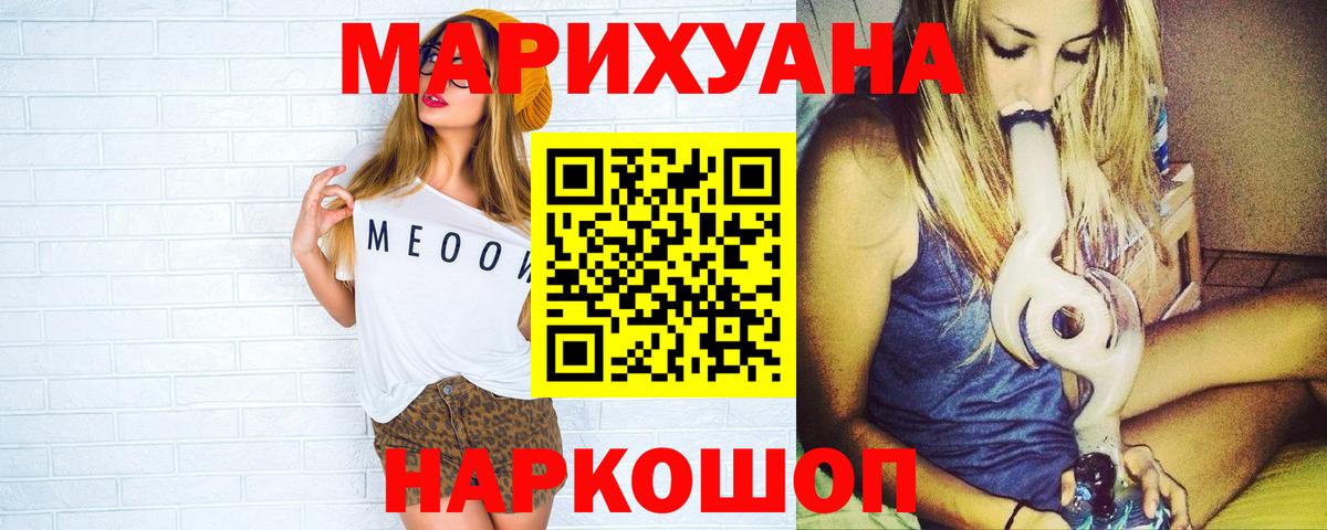 Марихуана план  Вход с VPN  Старая Русса  Канабис THC 21%  Каннабис THC 21%  Канабис LSD WEED 